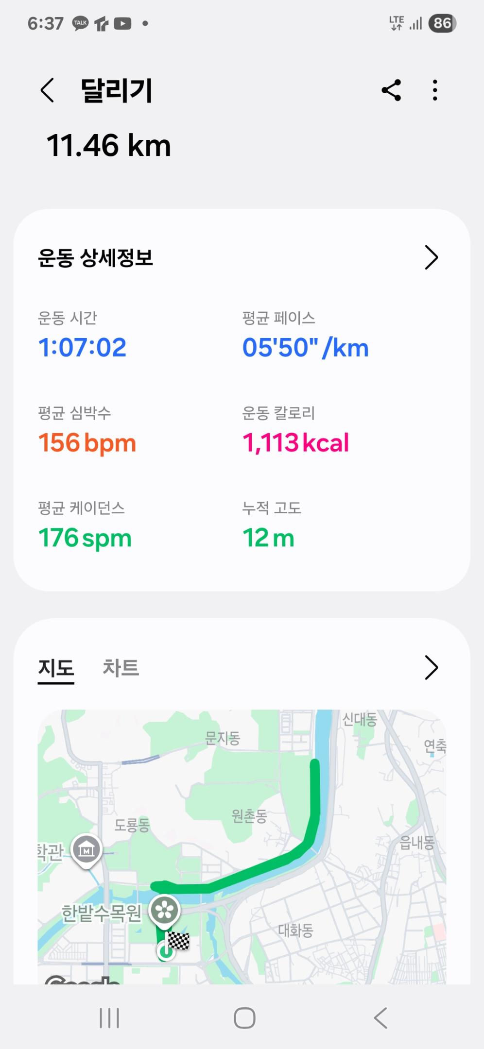 컨텐트 이미지